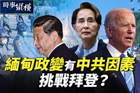 夾在中緬之間，從緬甸要自治，從中國賺大錢，日子很滋潤，難怪人稱「山寨中國」的佤邦安於現狀。 佤邦是地球上最秘密的地方之一。 上谷歌地圖搜找不到，想辦簽證去，肯定被拒。 不過，在緬甸 被緬甸士兵仔細搜查一遍之後，我們跨過無人區，受到東道主佤邦電視台派來的陪同的熱情擁抱。 Zzt8 6rwwvtr5m