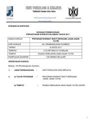 Sulit 3472/1 matematik tambahan kertas 1 ogos 2013 sijil pelajaran malaysia matematik tambahan kertas 1 2 jam jangan buka kertas soalan ini sulit 1 3472/2 matematik tambahan peperiksaan.peperiksaan percubaan tahun 2015 matematik tambahan kertas 2 dua jam tiga puluh. Kertas Kerja Ceramah Agama