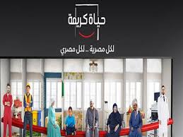 ويطلق أكبر مشروع في العالم لتطوير القرية المصرية. Ø¥Ø·Ù„Ø§Ù‚ Ø§Ù„Ù…ÙˆÙ‚Ø¹ Ø§Ù„Ø¥Ù„ÙƒØªØ±ÙˆÙ†Ù‰ ÙˆÙ…Ù†ØµØ§Øª Ø§Ù„ØªÙˆØ§ØµÙ„ Ø§Ù„Ø§Ø¬ØªÙ…Ø§Ø¹Ù‰ Ù„Ù…Ø¨Ø§Ø¯Ø±Ø© Ø§Ù„Ø± Ù…ØµØ±Ø§ÙˆÙ‰