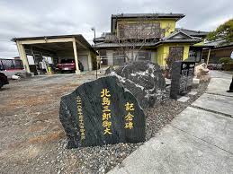 ジャジャンガ - 티스토리