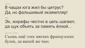 съешь ещё этих мягких французских булок да выпей чаю Moskovskie Dizajnery Ilya Ruderman Byvshij Art Direktor Ria Novosti I Yurij Ostromenckij Byvshij Art Direktor Zhurnala Bolshoj Gorod Shrifty Art Direktor Tomi
