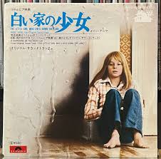 The Little Girl Who Lives Down The Lane (1977) – Re-Up Records