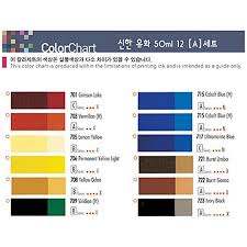 Amazon Com Shinhan Professional Oil Paints 20ml 12 24 36