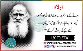 Check spelling or type a new query. Top 5 Leo Tolstoy Quotes In Urdu That Change Your Life Lev Tolstoy Quotes From Anna Karenina