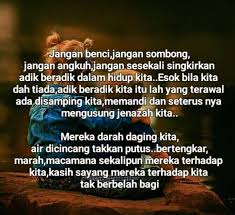 Rasanya ingin berteriak sekuatnya untuk melampiaskan nikmat yang kurasa. Ayat Untuk Adik Beradik Yang Dengki
