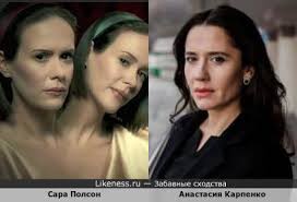 Впервые актриса евгения дмитриева, сыгравшая в таких популярных телевизионных проектах, как склифосовский и три полуграции вышла замуж за актера андрея кайкова, однако брак с ним не продлился долго. Sara Polson Na Likeness Ru Novye Shodstva V Nachale