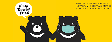 See actions taken by the people who manage and post content. Keep Taiwan Free Posts Facebook
