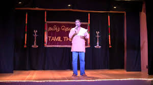 Vote Of Thanks Tamil Thendral 2015 By Kumaran Balachandran If you are interested in tamil language and its literature, the entire book is worth reading (a must i should say). tamil thendral 2015 by kumaran balachandran