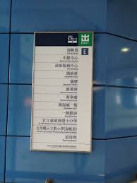 60m 屯門站 ⇄ 荃灣站 263 屯門站 ⇄ 沙田站 263a 屯門站 ⇄ 香港科學園第三期 只限平日繁忙時間服務 263c 屯門站 ⇄ 大埔工業邨 只限平日繁忙時間服務 b3m 深圳灣口岸 ↺ 屯門站 大嶼山或機場巴士 a33x 屯門（富泰） ⇄ 機場（地面運輸中心） r33 屯門站 ⇄ 迪士尼樂園 只於每天繁忙時間服務 na33 國泰城. å¥§æµ·åŸŽ1æœŸ ç„¡éšœç¤™æ™¯é»ž é¦™æ¸¯ä¸€ç«™å¼ ç„¡éšœç¤™è³‡è¨Šå¹³å° ç„¡éšœç¤™æ—…éŠæŒ‡å— Free Guider