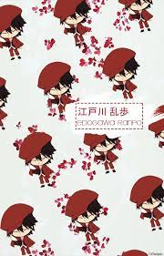 pin ot polzovatelya cosᴍɪc cʜɪʟᴅ na doske 文豪ストレイドッグス bungou stray dogs oboi rampa oboi fony