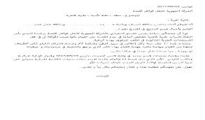 We did not find results for: Ø£ÙƒØªØ¨ Ù„Ùƒ Ø®Ø·Ø§Ø¨ Ø±Ø³Ù…ÙŠ Ø¨ÙŠØ§Ù† Ø¨Ù„Ø§Øº Ø£Ùˆ Ø¨Ø±Ù‚ÙŠØ© Ø¹Ù…Ù„ ØµÙØ­Ø© ÙˆØ§Ø­Ø¯Ø© Ù…Ù‚Ø§Ø¨Ù„ 5 Ø®Ù…Ø³Ø§Øª