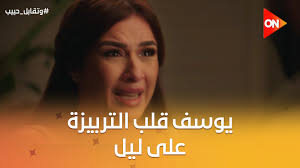 والله لو رجع بيا الزمن ألف مرة 😍 لأعمل نفس اللي عملته أنا تاني كل مرة😍❤..  أغنية أحمد سعد "ألف مرة" من مسلسل #كامل_العدد #ON