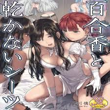 Hyoui Yuri Manga » nhentai: hentai doujinshi and manga