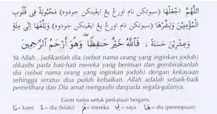 Maka silahkan anda bisa gunakan sarana minyak ratu dayak sejodoh. Doa Untuk Dapat Jodoh Yang Baik