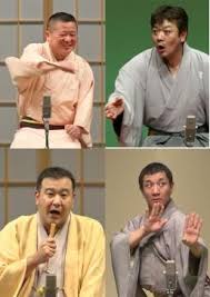 三遊亭兼好師匠 ファンボード おしゃれまとめの人気アイデア pinterest 三遊亭兼好ファンサイト 夢 師匠 三遊亭