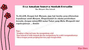 Surat maryam mudah bersalin mp3 ✖. Doa Amalan Supaya Persatuan Ibu Ibu Comel Mengandung Facebook