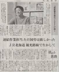 タタールのくにびき - FC2