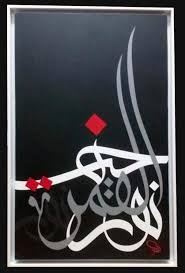 pin auf my painting and calligraphy by rola dlaykan