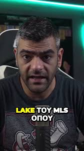 Jonathan Menendez τα φτερά του Άρη!