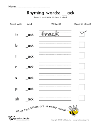 English · phonics · beginning sounds · phonic sounds. Rhyming Words Ack 1st Grade Word Lists Worksheet Greatschools