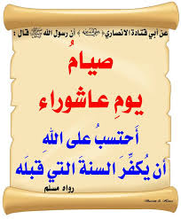 ليلة القدر هي ليلة مميزة تتكرر كل عام هجري في شهر رمضان المبارك، فهي أحد ليالي العشر الأواخر من شهر رمضان، جاء ذكرها في القرآن الكريم و‌سيرة النبي محمد، لذلك فهي ذات أهمية وخصوصية كبيرة عند المسلمين، فالقرآن نزل في. ØµÙˆØ± ØªÙ‡Ù†Ø¦Ø© Ø¨Ù…Ù†Ø§Ø³Ø¨Ø© ÙŠÙˆÙ… Ø¹Ø§Ø´ÙˆØ±Ø§Ø¡ 2020 1442 ÙˆØ§Ø­ØªÙØ§Ù„Ø§Øª Ø§Ù„Ù…Ø³Ù„Ù…ÙŠÙ† Ø¨Ù‡