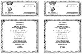 Agenda tahlilan biasa diadakan berkala serta mempunyai rentang waktu dari hari pertama sampai hari ketujuh kematian, kemudian. Download Undangan Tahlil 1000 Hari Word Radea