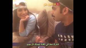 الفنانة ايمان الحسيني تجيب شنو معنى اسعاف بالبحريني هههه صج يسمونه جذي youtube