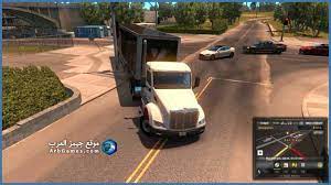 نقدم لكم لعبة جديدة وممتعة على العاب مجلة مدونة العرب تحميل العاب شاحنات للكمبيوتر tricky truck مجانا 2018.وهي لعبة ممتعة جدا وثلاثية الابعاد. ØªØ­Ù…ÙŠÙ„ Ù„Ø¹Ø¨Ø© Ù‚ÙŠØ§Ø¯Ø© Ø§Ù„Ø´Ø§Ø­Ù†Ø§Øª American Truck Simulator Ù…Ù† Ù…ÙŠØ¯ÙŠØ§ ÙØ§ÙŠØ± Ø¬ÙŠÙ…Ø² Ø§Ù„Ø¹Ø±Ø¨