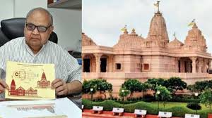 Who prepared the entire design of this magnificent Ram temple?