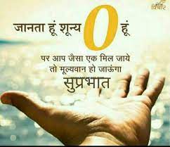 Pin On Suprabhat