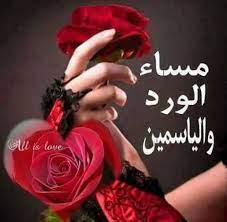 Check spelling or type a new query. ØµÙˆØ± Ø§Ø²Ù‡Ø§Ø± Ù…ÙƒØªÙˆØ¨ Ø¹Ù„ÙŠÙ‡Ø§ Ø´ÙˆÙ‚ ÙˆØºØ²Ù„