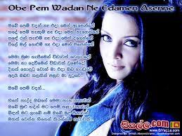 Maybe you would like to learn more about one of these? Adara Wadan Sinhala Photos 2019 Download Sinhala21 Blogspot Com