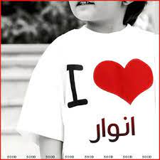 We did not find results for: ØµÙˆØ± Ø§Ø³Ù… Ø§Ù†ÙˆØ§Ø± Ø®Ù„ÙÙŠØ§Øª Ø§Ø³Ù… Ø§Ù†ÙˆØ§Ø± ØµÙˆØ±Ø© Ø§Ø³Ù… Ø§Ù†ÙˆØ§Ø± Ø§Ø¬Ù…Ù„ Ø§Ù„ØµÙˆØ±