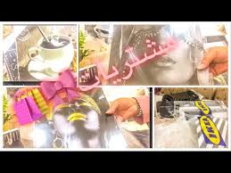 مشترياتي لركن القهوة من ايكيا والبازار كورنر كوفي Youtube