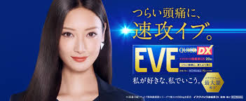 Thuốc giảm đau Eve Quick DX 40v Nhật Bản