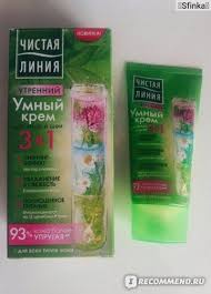 чистая линия умный крем для лица 3 в 1 Krem Dlya Lica Chistaya Liniya Umnyj 3 V 1 Utrennij Foto Sparkling Ice Bottle Sparkling Ice Bottle