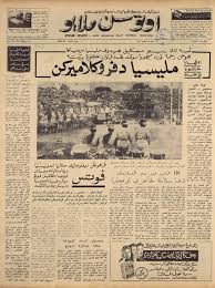 Selamat datang ke laman oh utusan. Sejarah Utusan Melayu Malaysia 1939 2019 Surat Khabar Tertua Di Malaysia Peristiwa Dunia Mitos Sejarah Peristiwa Forum Cari Infonet