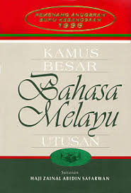 Belajar bahasa arab dalam masa 5 minit dengan terjemahan ke bahasa melayu. Kamus Besar Bahasa Melayu Utusan Wikipedia Bahasa Melayu Ensiklopedia Bebas