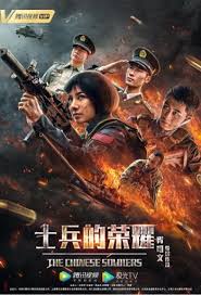 Pin By Armin Ha On Sniper In 2020 Sniper Today Movies Chinese Films