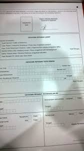 Here is my experience at the kompleks kementerian dalam negeri (ministry of home affairs), sri hartamas, just a month ago. How To Get Indonesian Visa In Penang Life In Big Tent