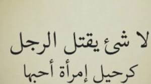 قصيدة شعر عن الحب جمال الحب يجعلك تقول اشعار لحبيبك قبلات الحياة