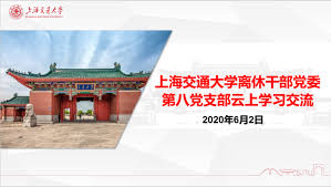 Please contact or visit the official website of 上海交通大学 for detailed information on facilities and services provided, including the type of scholarships and other financial aids offered to local or international students; ä¸Šæµ·äº¤é€šå¤§å­¦è€å¹²éƒ¨å¼€å±•äº'ä¸Šå­¦ä¹ äº¤æµ ç»¼åˆæ–°é—» ä¸Šæµ·äº¤é€šå¤§å­¦æ–°é—»å­¦æœ¯ç½'