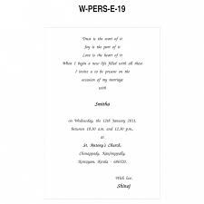 Sample wedding invitation wording, sample holiday verses, sample birth announcements wording, and more. Concept 85 Of Personal Wedding Card Matter For Friends In English Waridtelcomcallertunes