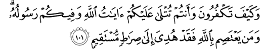 Informasi :surah ali 'imran (arab: Forum Muslim Surat Ali Imran Ayat 101 200 Keluarga Imran