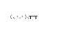 Table Flip Emoji Slack