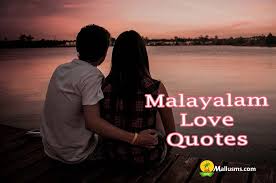 Best of sweet, cute, romantic and beautiful love words to send to your girlfriend, boyfriend, husband, wife and lover. Malayalam Love Quotes Status Sms Words Messages Poems Mallusms