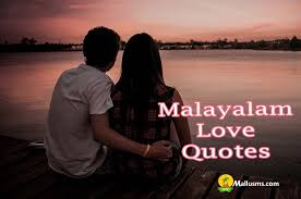Check spelling or type a new query. Malayalam Love Quotes Status Sms Words Messages Poems Mallusms