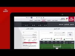 ماقلته في رازفان رأي شخصي. ØªØ­Ù…ÙŠÙ„ ØªØ·Ø¨ÙŠÙ‚ Ø¯ÙˆØ±ÙŠ Ø¨Ù„Ø³ Ù„Ù„Ø§Ù†Ø¯Ø±ÙˆÙŠØ¯ Apk Ù…Ø­Ø¯Ø« Ø¨Ø§Ø³ØªÙ…Ø±Ø§Ø± Ø§Ù†Ø¯Ø±ÙˆÙŠØ¯ Ø§Ù„Ø´Ø±Ù‚ Ø§Ù„Ø§ÙˆØ³Ø·