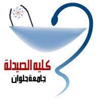 Helwan university is a public university based in helwan, egypt, which is part of greater cairo. ÙƒÙ„ÙŠØ© Ø§Ù„ØµÙŠØ¯Ù„Ø© Ø¬Ø§Ù…Ø¹Ø© Ø­Ù„ÙˆØ§Ù† Faculty Of Pharmacy Helwan University Home Facebook