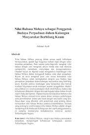 Pdf | buku in mengupas pelbagai isu tentang agama dan perpaduan kaum di malaysia. Https Ejournal Upsi Edu My Index Php Pendeta Article Download 1114 799